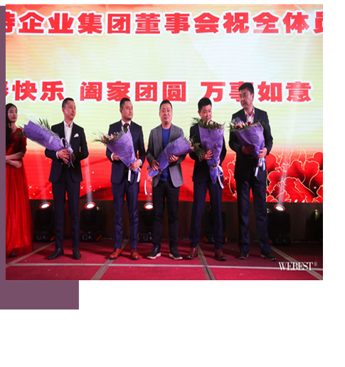 新闻中心PC11112878265_副本2.png
